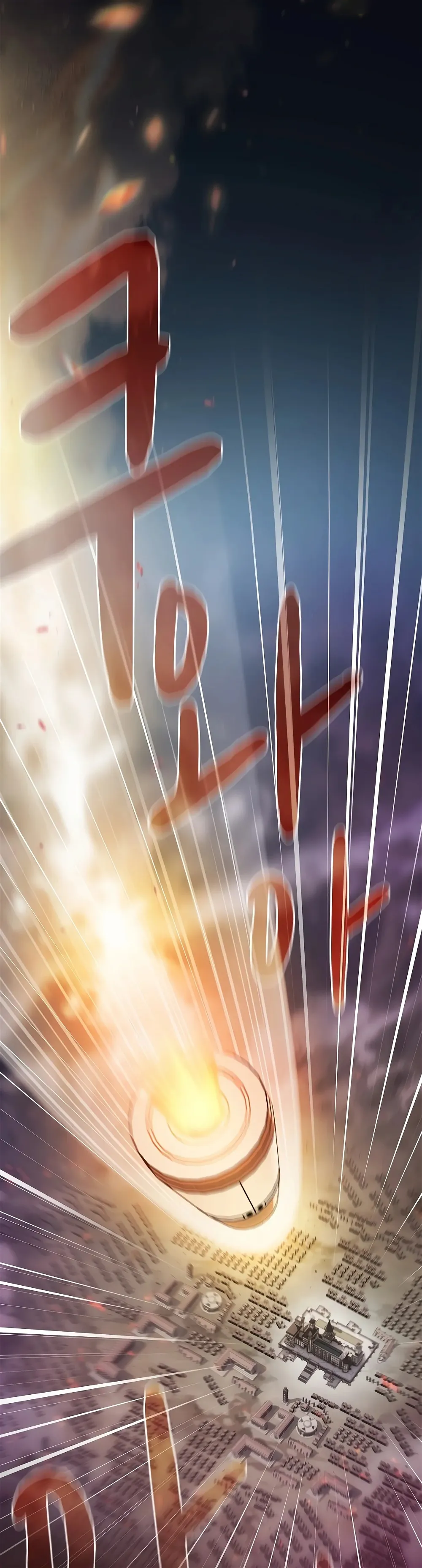 The Nebula's Civilization ตอนที่ 1 หน้า 30