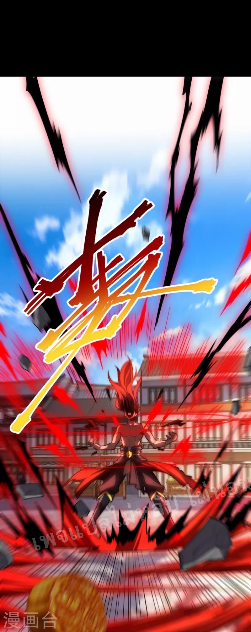 |.ข้านี่แหละราชันย์เทพสวรรค์แห่งพิภพ ตอนที่ 13 หน้า 28