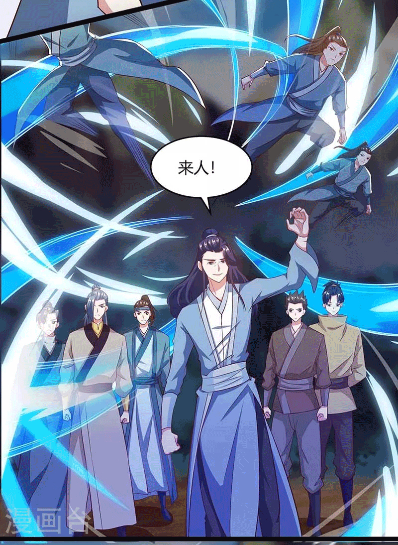 One Step Toward Freedom ตอนที่ 173 หน้า 16