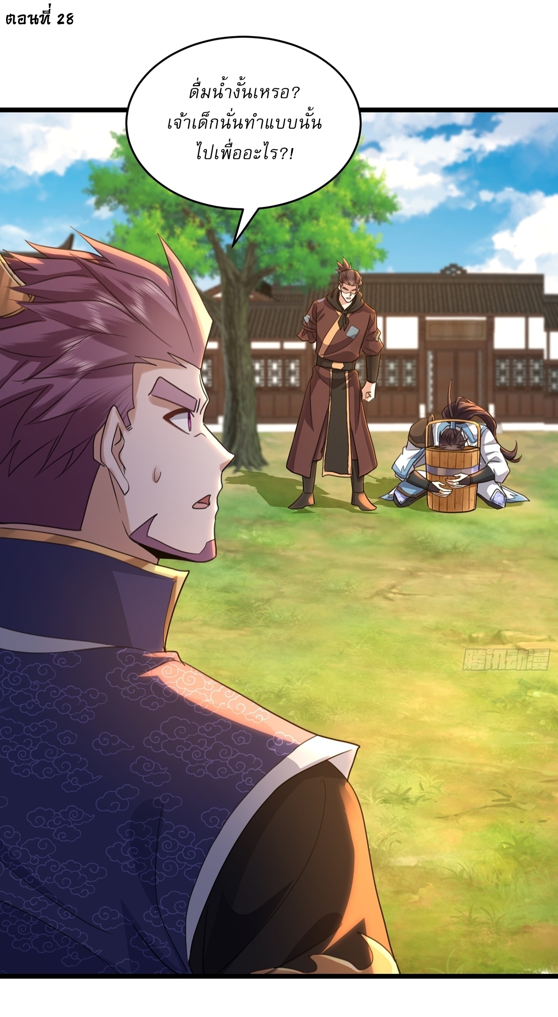 As An Immortal, I Only Practice Forbidden Arts เซียนอย่างข้า ฝึกเพียงเคล็ดวิชาต้องห้ามเท่านั้น! ตอนที่ 28 หน้า 2