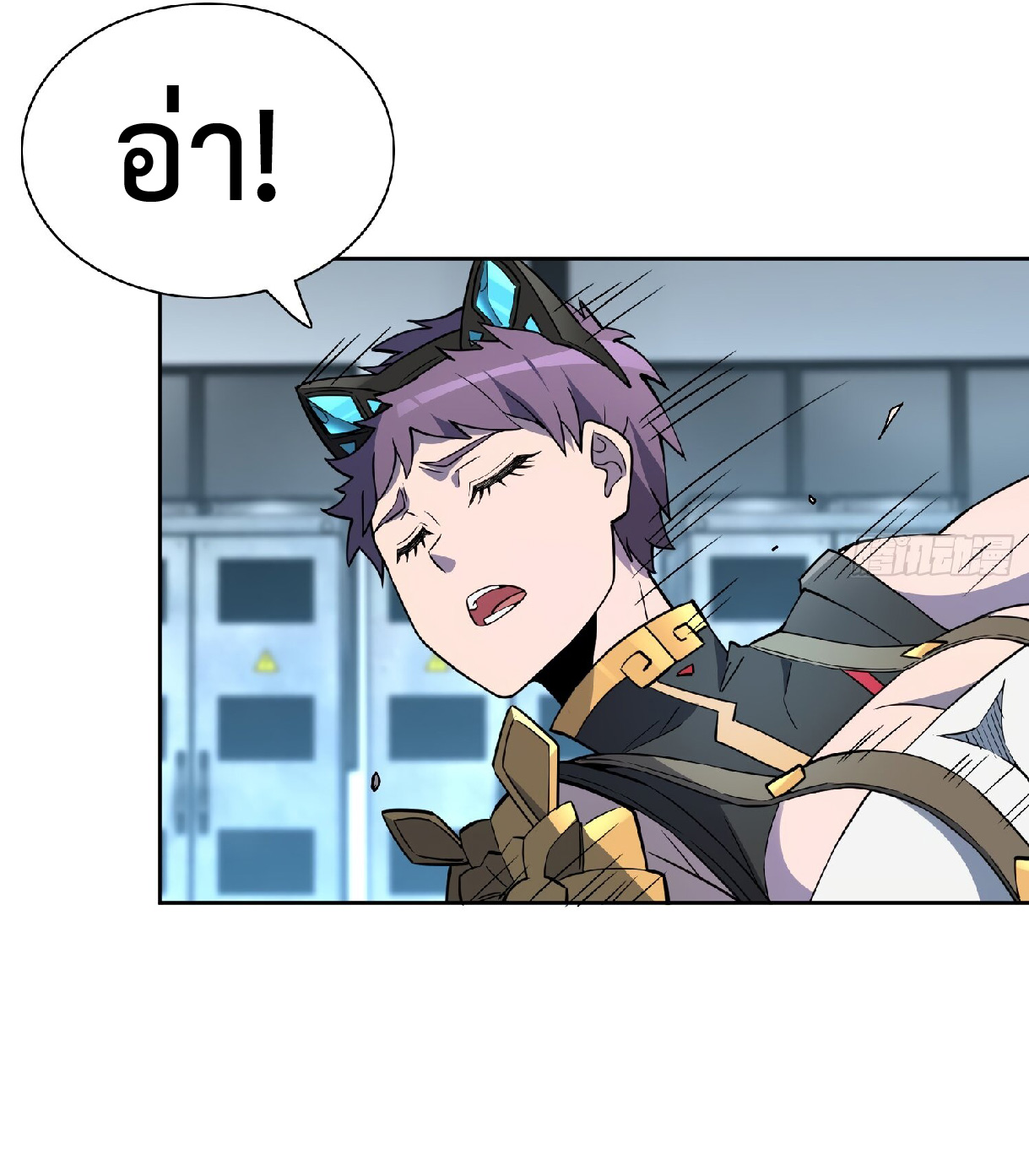 The People On Earth Are Too Ferocious ตอนที่ 109 หน้า 18