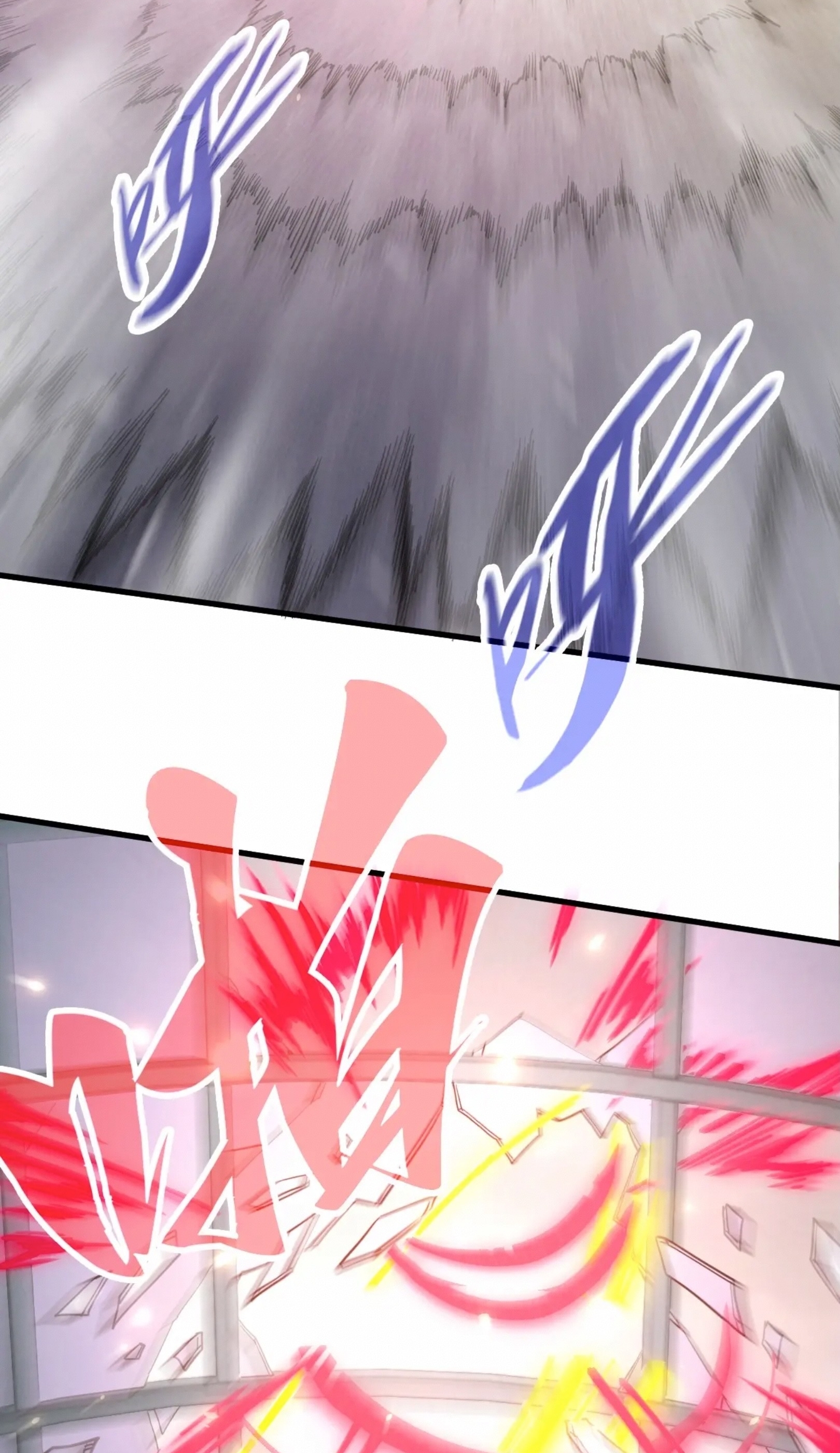 มหาเทพนิรันดร์กาล ตอนที่ 262 หน้า 11