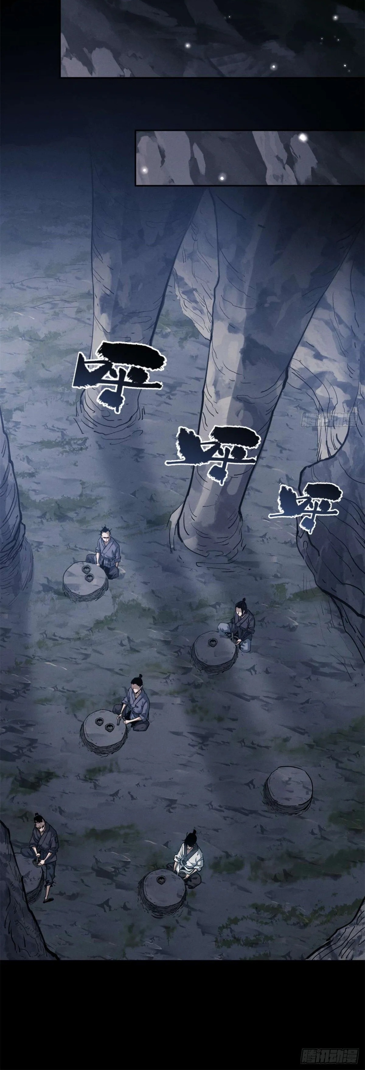 Dao of the Bizarre Immortal เซียนมรรคพิกล คนวิปลาส ตอนที่ 12 หน้า 9