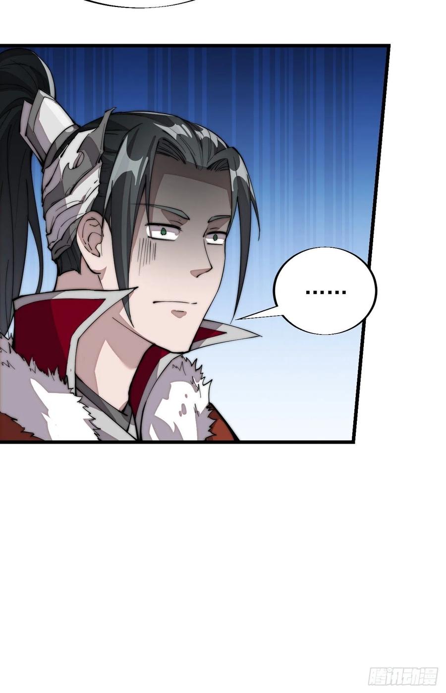 Starting a Mountain ตอนที่ 93 หน้า 6