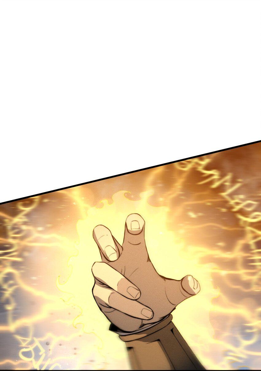 ระบบกลืนกินขั้นสุดยอด ตอนที่ 22 หน้า 50