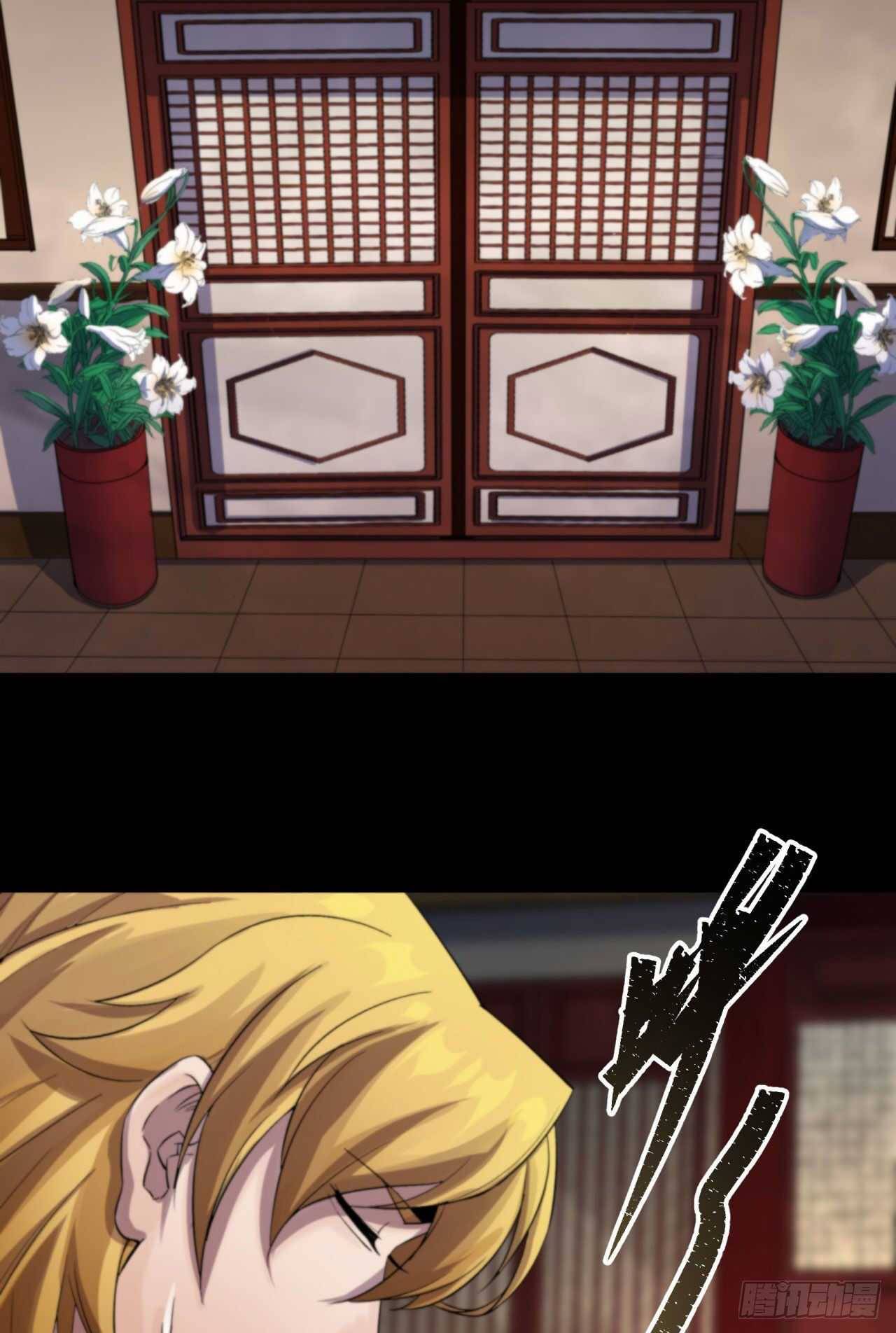 มหาปราชญ์ผู้ยิ่งใหญ่ ตอนที่ 17 หน้า 40