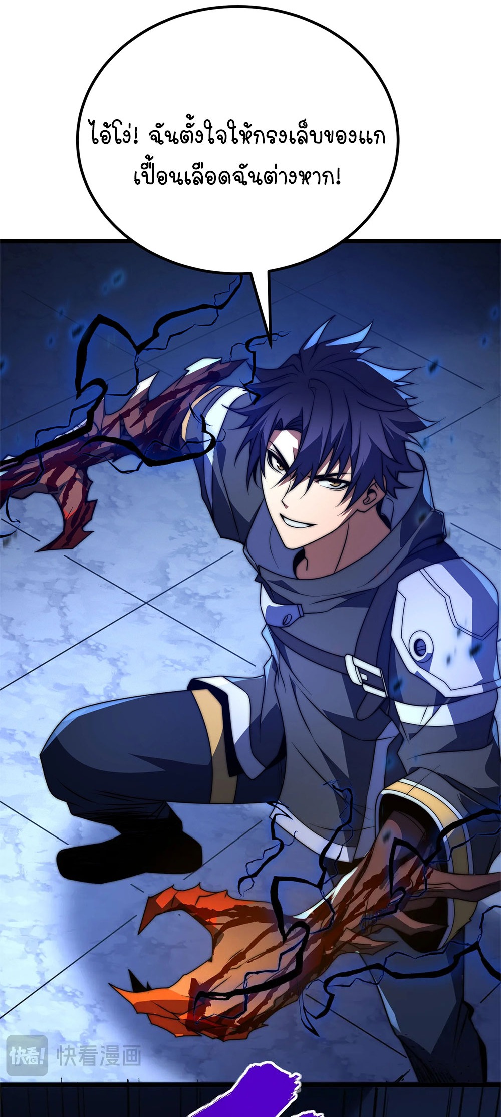 ครองบัลลังก์เทพ ด้วยการเผาศพแล้วกลืนกินวิญญาณ | Becoming a God by Devouring Souls in the Crematorium ตอนที่ 6 หน้า 52
