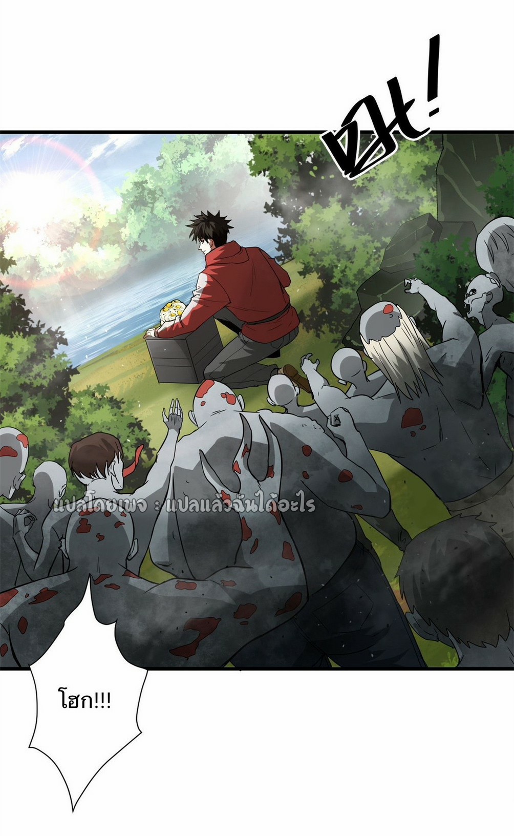 รูเล็ตเวิลด์ สุ่มไอเทมเอาชีวิตรอด ตอนที่ 110 หน้า 35