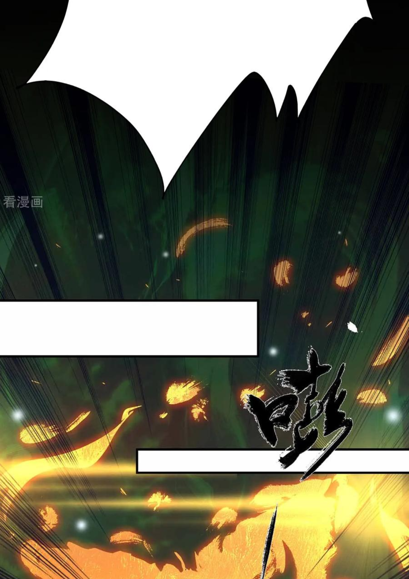 I Have Nine Female Disciples ตอนที่ 7 หน้า 33