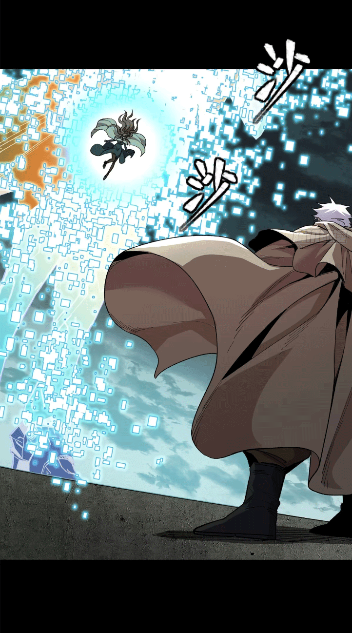 Legend of Star Genera ชนจีน ตอนที่ 153 หน้า 24