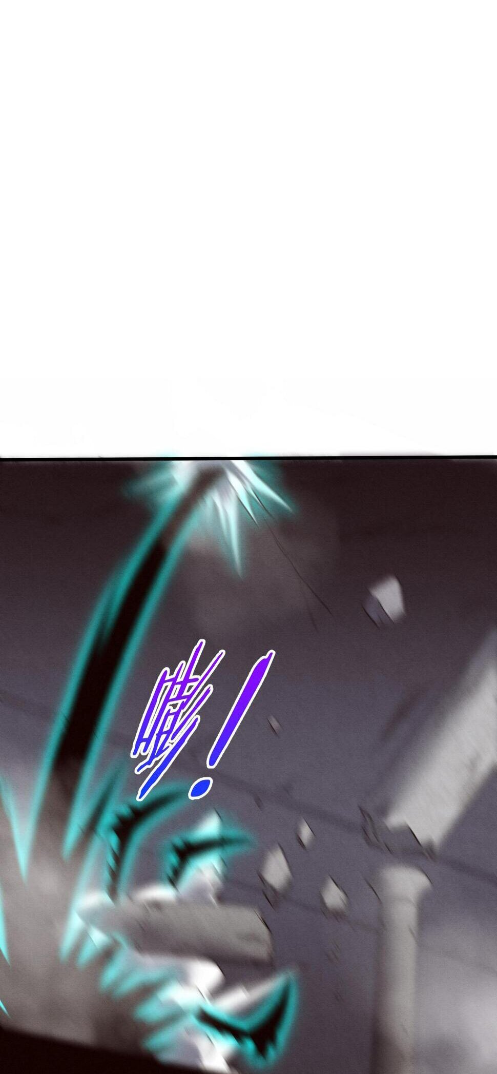 The Frenzy Of Evolution ตอนที่ 107 หน้า 45