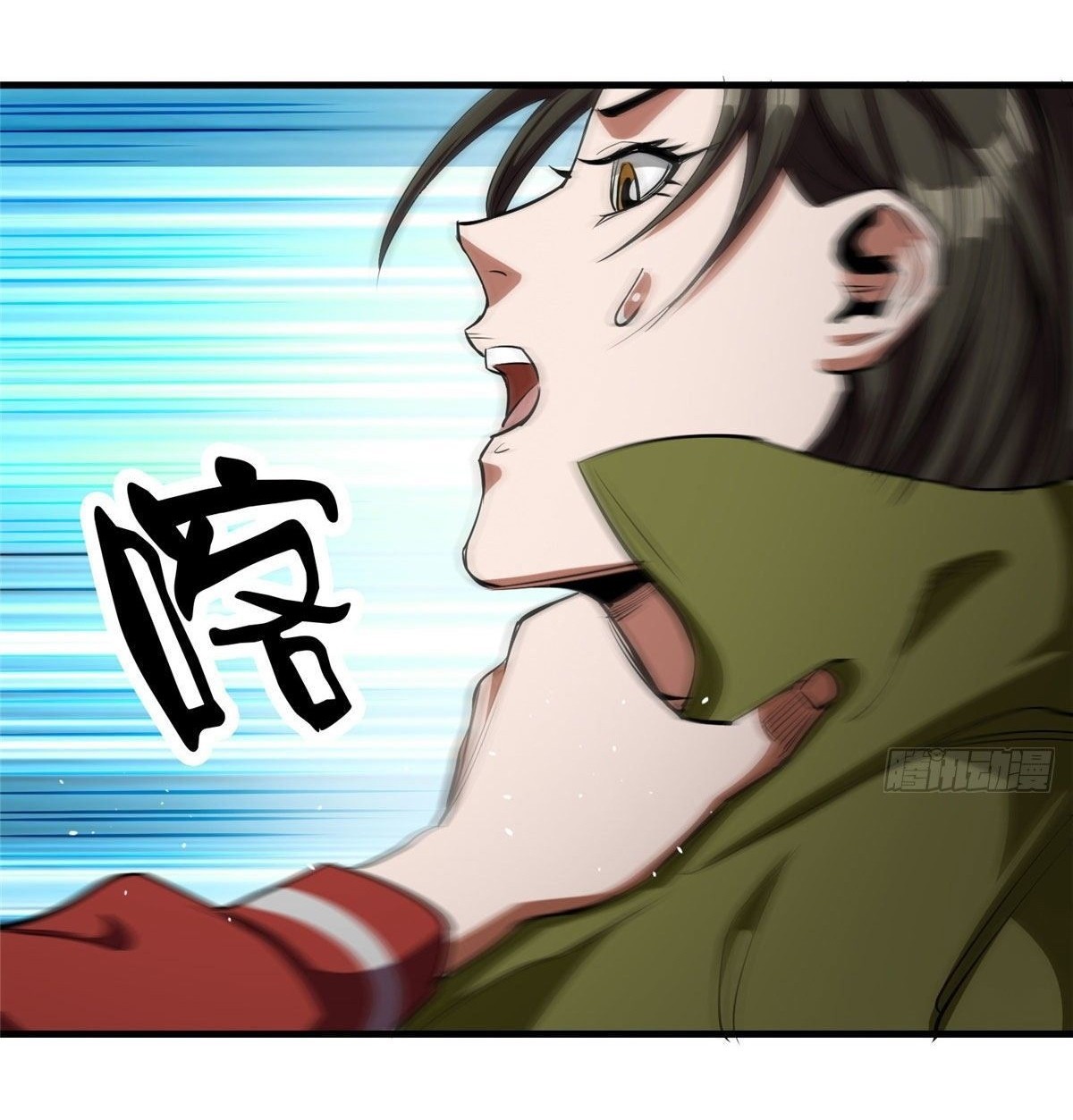 รูเล็ตเวิลด์ สุ่มไอเทมเอาชีวิตรอด ตอนที่ 20 หน้า 16