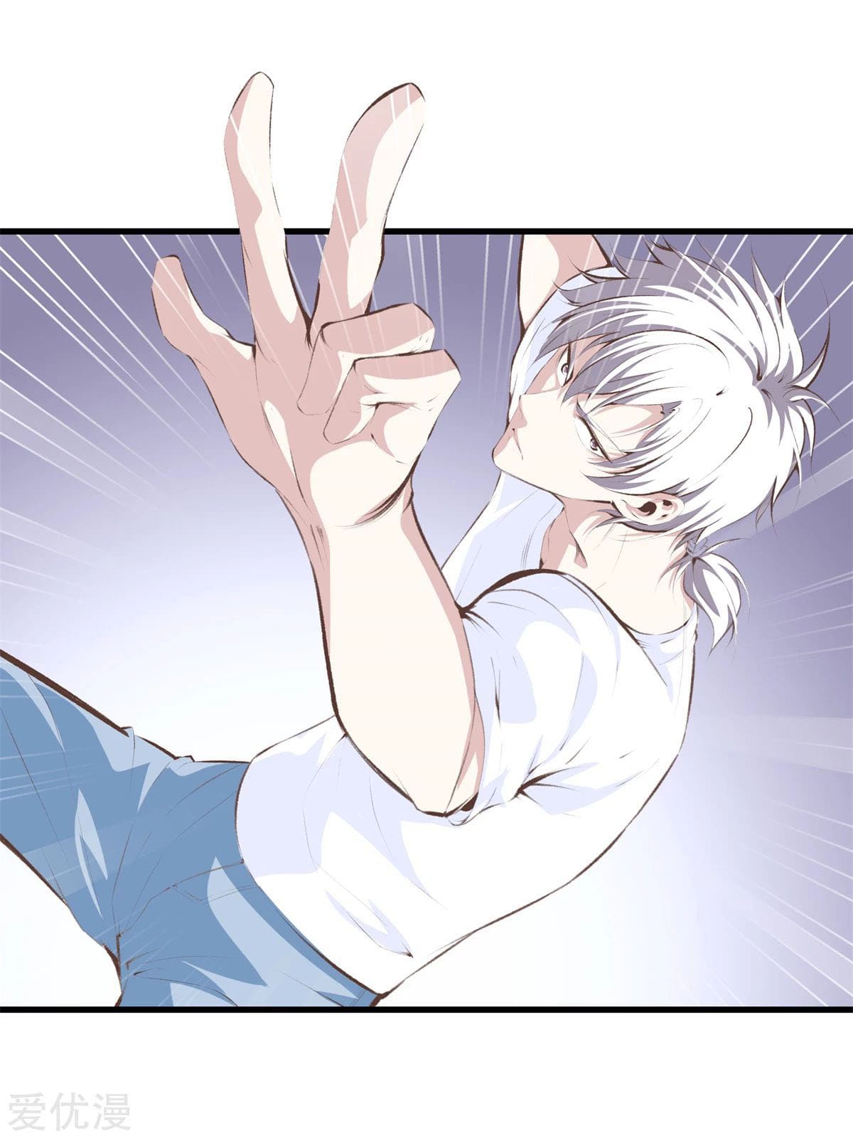 Metropolitan Reverence ตอนที่ 53 หน้า 11