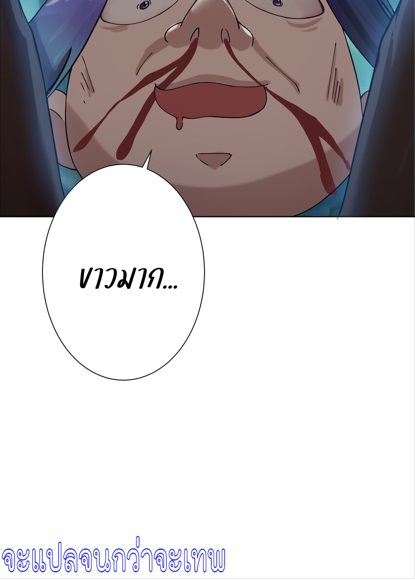 ตัวแปรจุติ ตอนที่ 21 หน้า 40