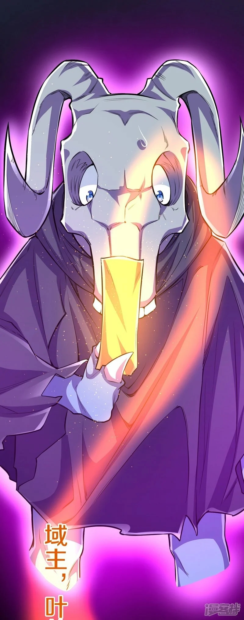 บรรพบุรุษผู้ขัดเกลากายา (ทันจีน) ตอนที่ 107 หน้า 9