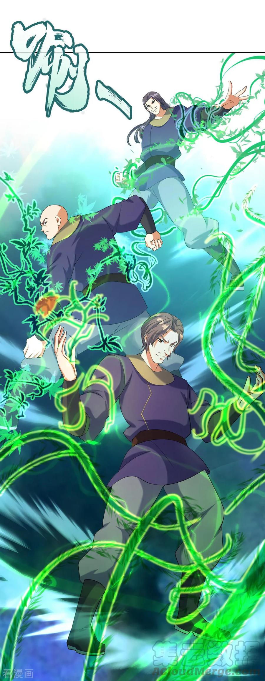 peerless battle spirit ตอนที่ 15 หน้า 5