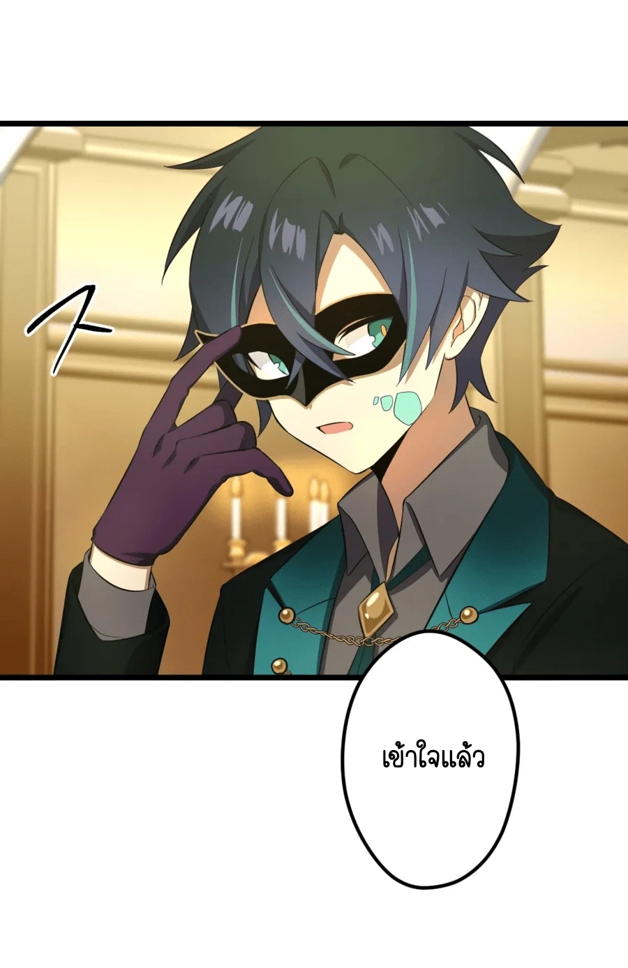 ฉันกลับชาติมาเกิดใหม่เป็นก็อบลินระดับ SSS ตอนที่ 37 หน้า 4