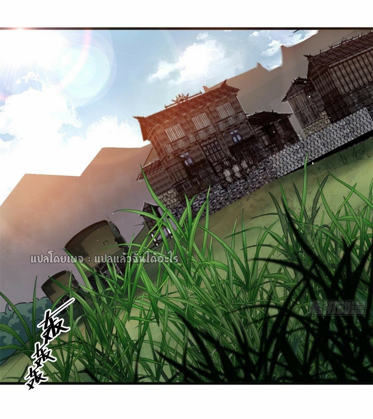 รูเล็ตเวิลด์ สุ่มไอเทมเอาชีวิตรอด ตอนที่ 129 หน้า 25