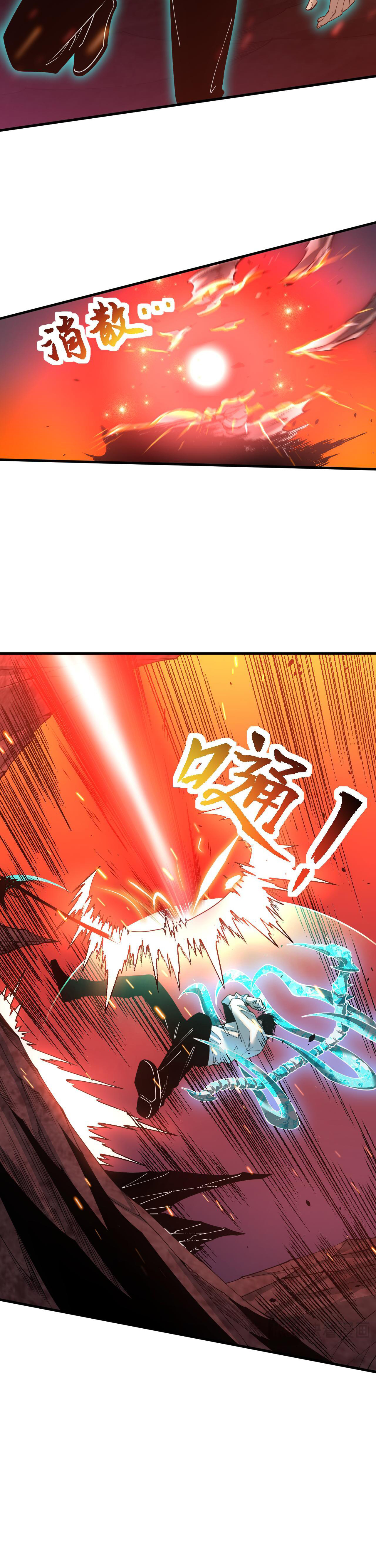 เนโครแมนเซอร์! ฉันคือภัยพิบัติล้างโลก! ตอนที่ 44 หน้า 31