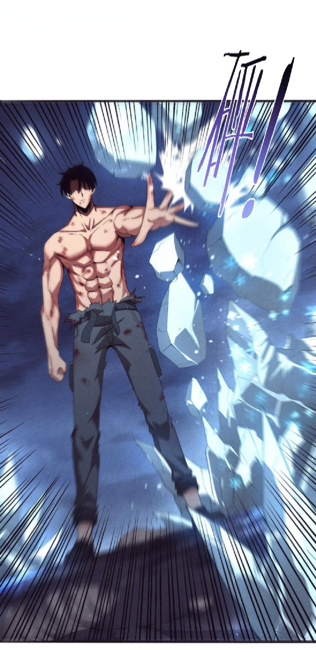 The Frenzy Of Evolution ตอนที่ 20 หน้า 61