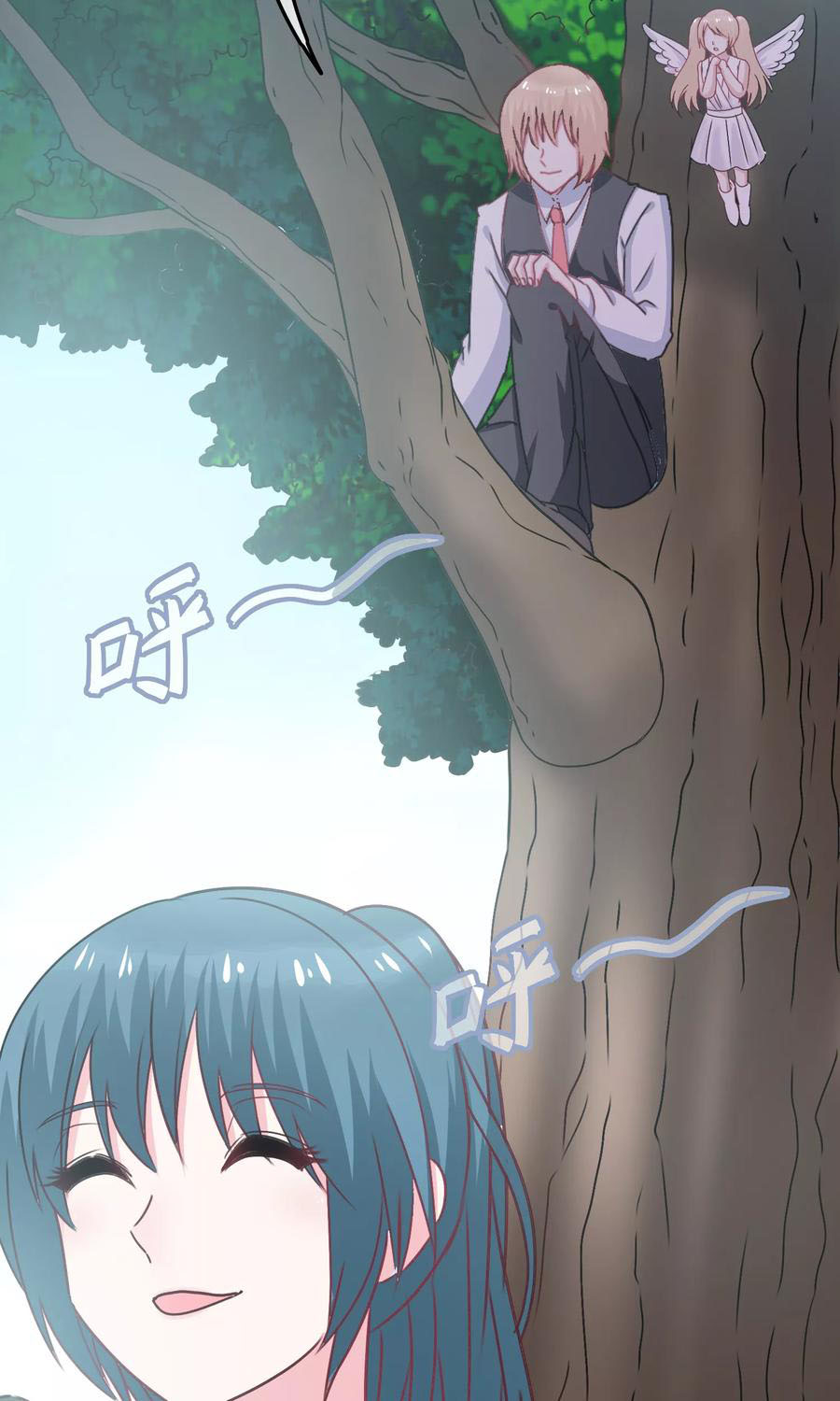 ฉันคือผู้พิทักษ์ เหล่าสาวงามในรั้วโรงเรียน ตอนที่ 3 หน้า 7