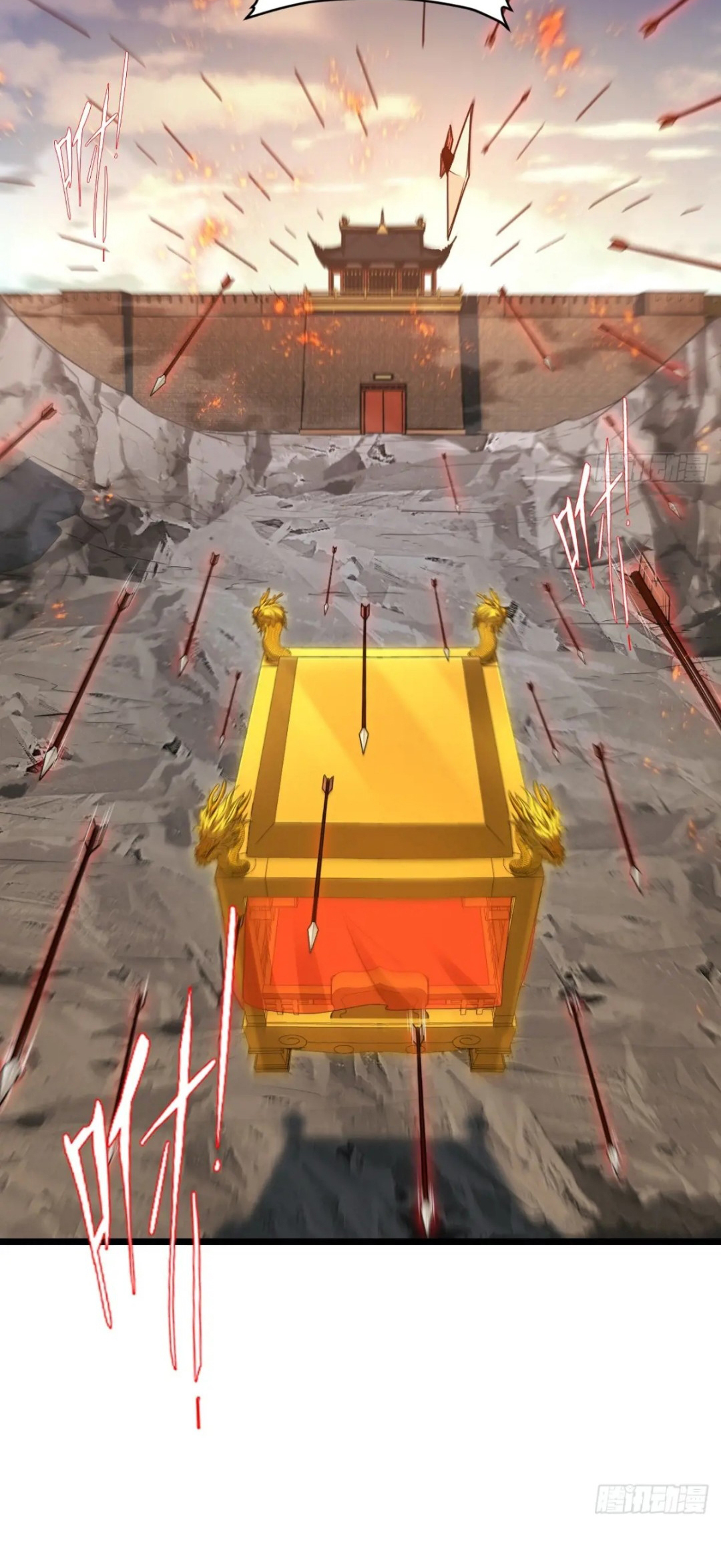 กำเนิดร่างเทวะบรรพกาล ตอนที่ 75 หน้า 21