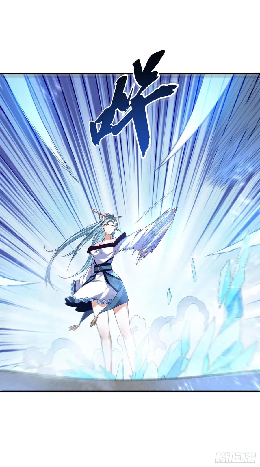 Wu ni ตอนที่ 93 หน้า 29