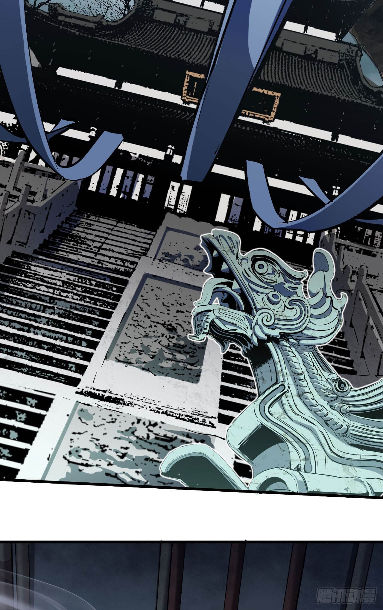 ระบบสุ่มดวงชะตา(ทันจีน) ตอนที่ 72 หน้า 35