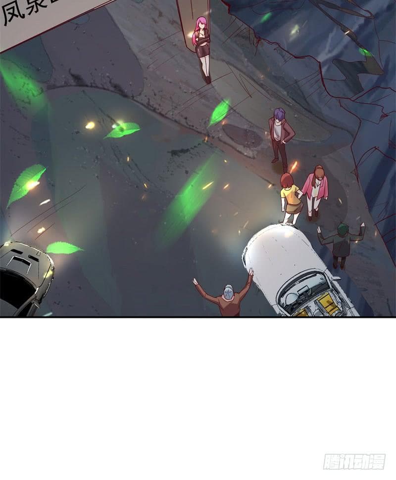 |. Carrying The Goddess Along (จบss1) ตอนที่ 38 หน้า 21