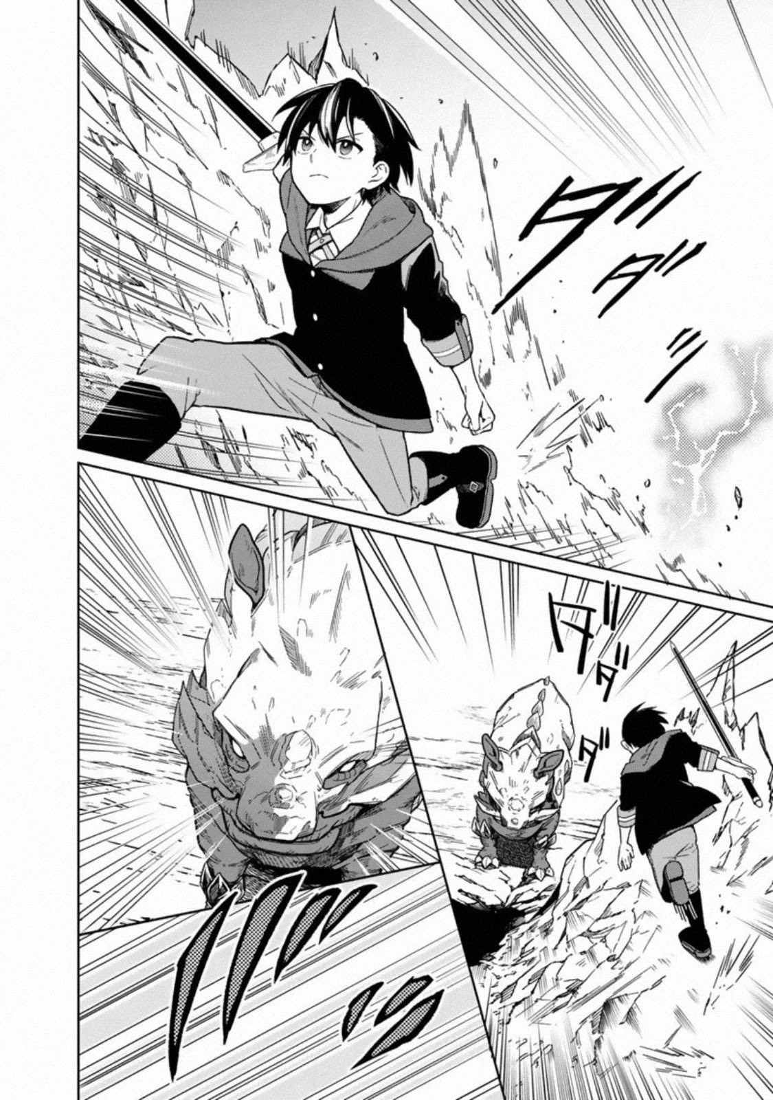 My Death Flags Show No Sign Of Ending ตอนที่ 27 หน้า 8