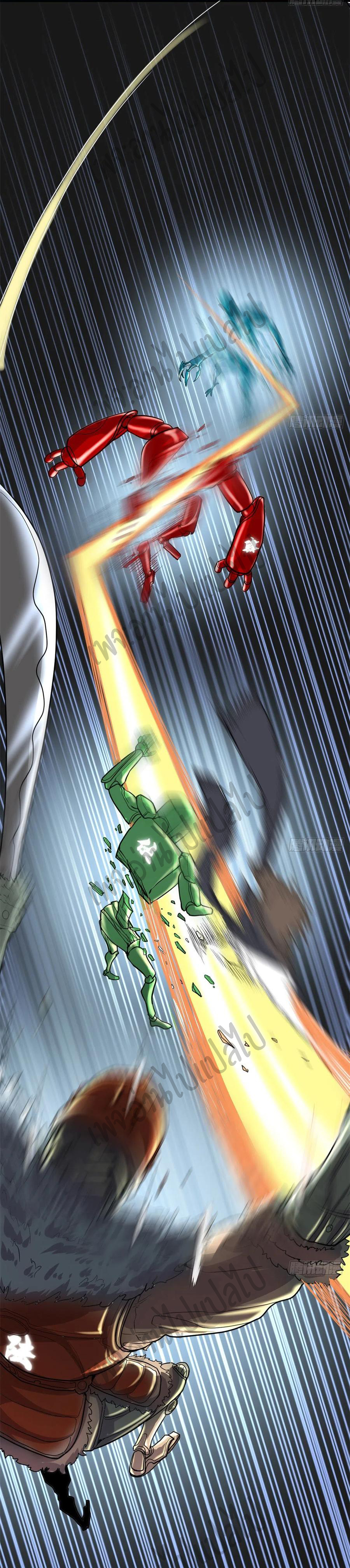 I might be a fake fairy ตอนที่ 125 หน้า 8