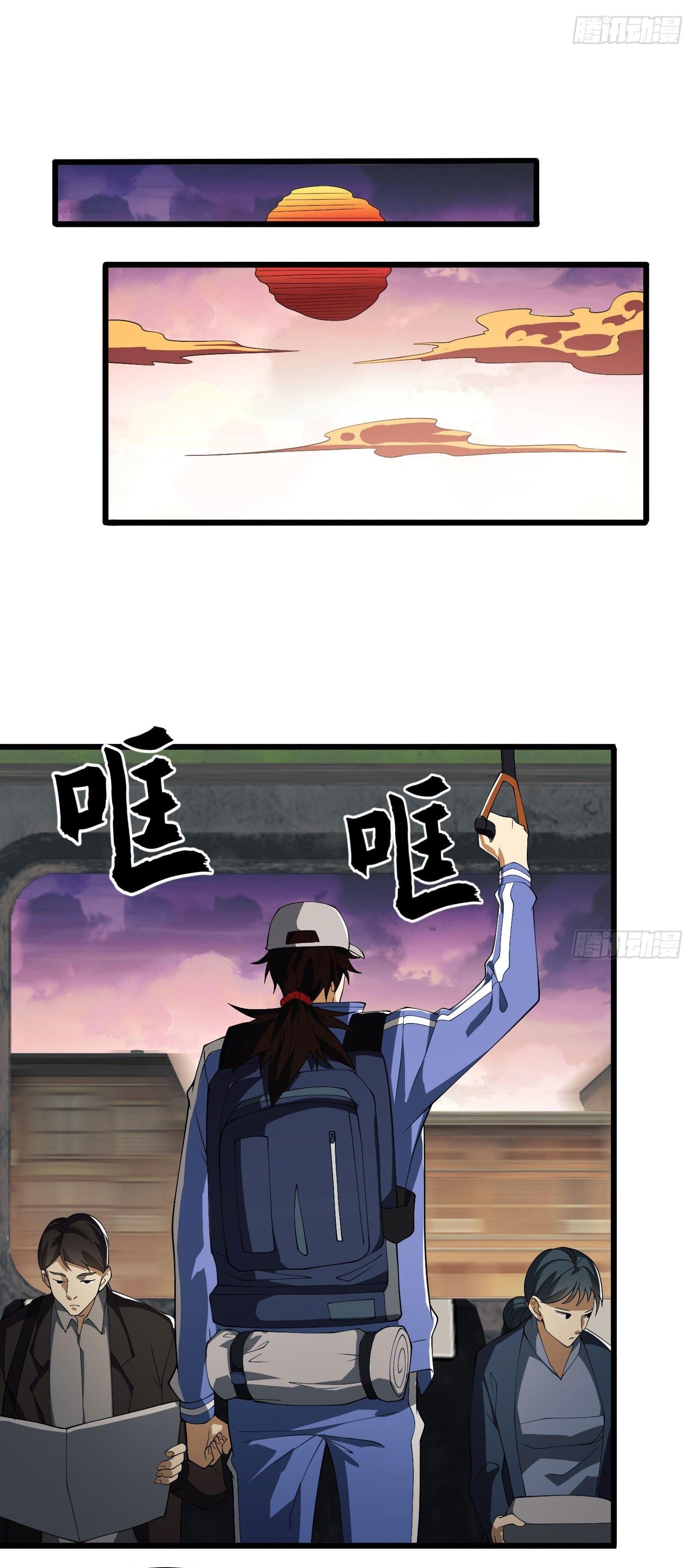 THE FIRST ORDER ตอนที่ 86 หน้า 53