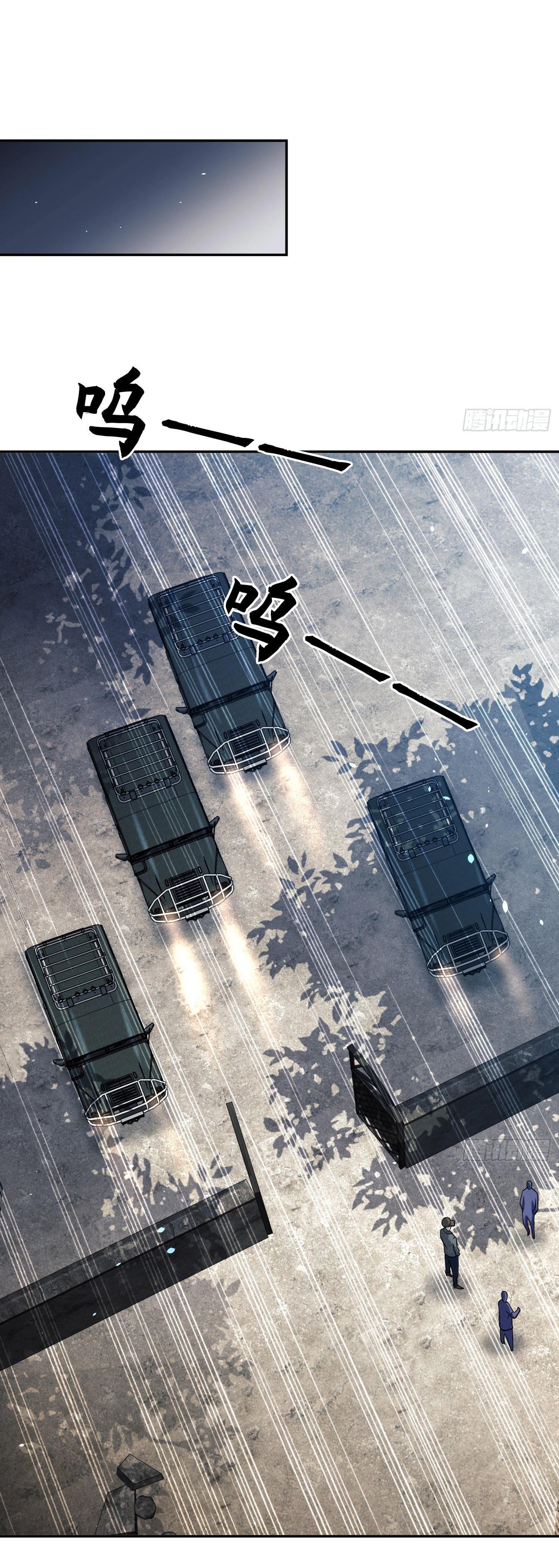 THE FIRST ORDER ตอนที่ 107 หน้า 25