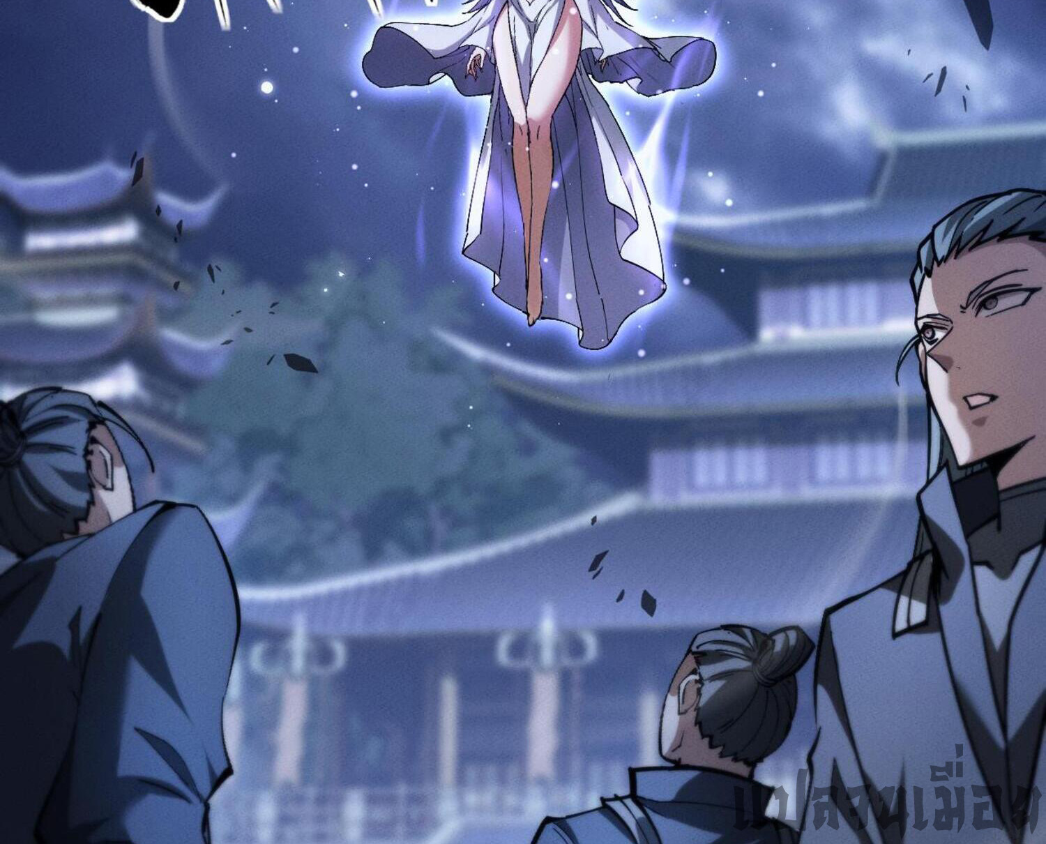 ผู้ฝึกกระบี่เต็มเวลา ตอนที่ 5 หน้า 116