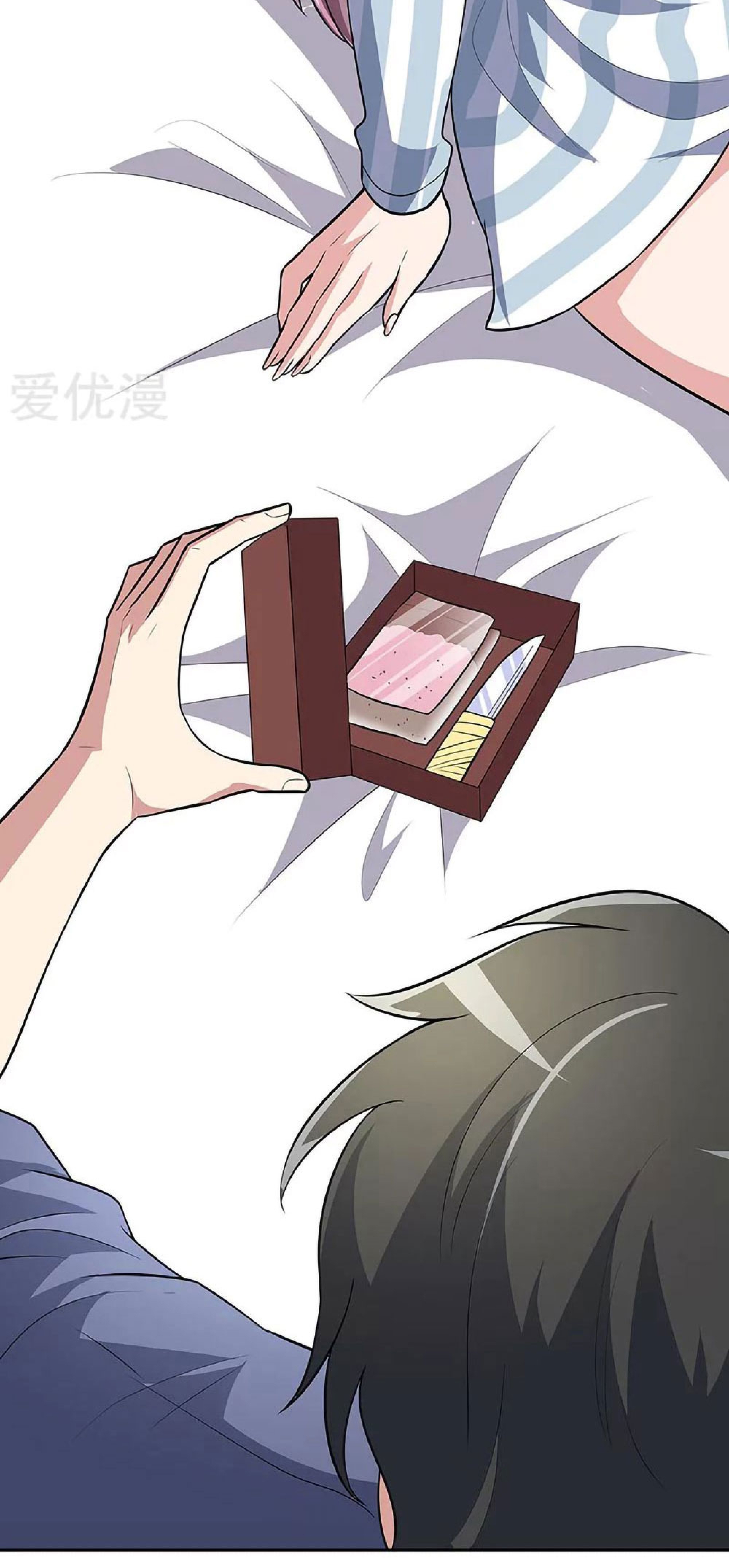 โครตเกรียนเซียนโอสด ตอนที่ 121 หน้า 33