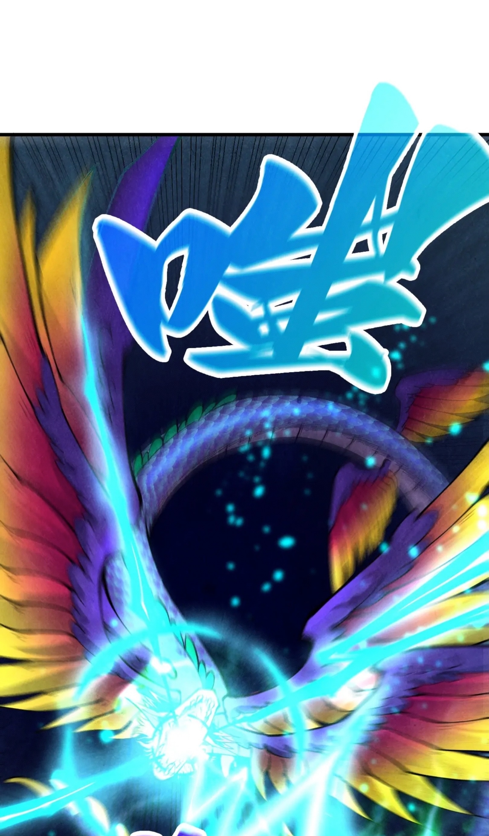 มหาเทพนิรันดร์กาล ตอนที่ 265 หน้า 13