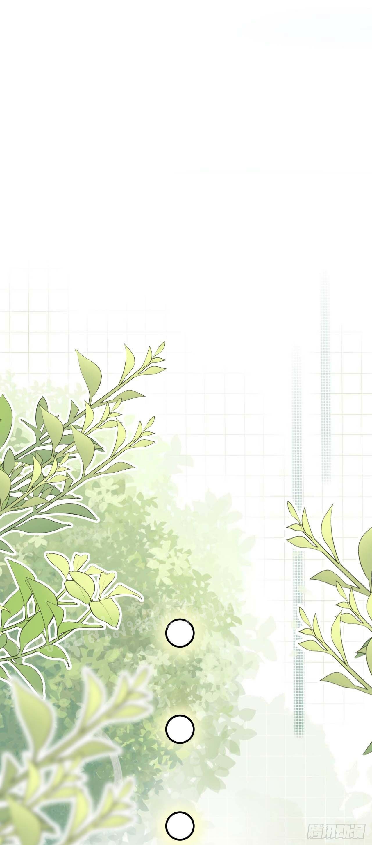 ข้าคือเทพเจ้าแห่งสงคราม ตอนที่ 4 หน้า 12