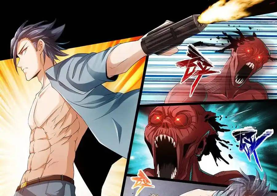 The Strongest Death System ตอนที่ 7 หน้า 11