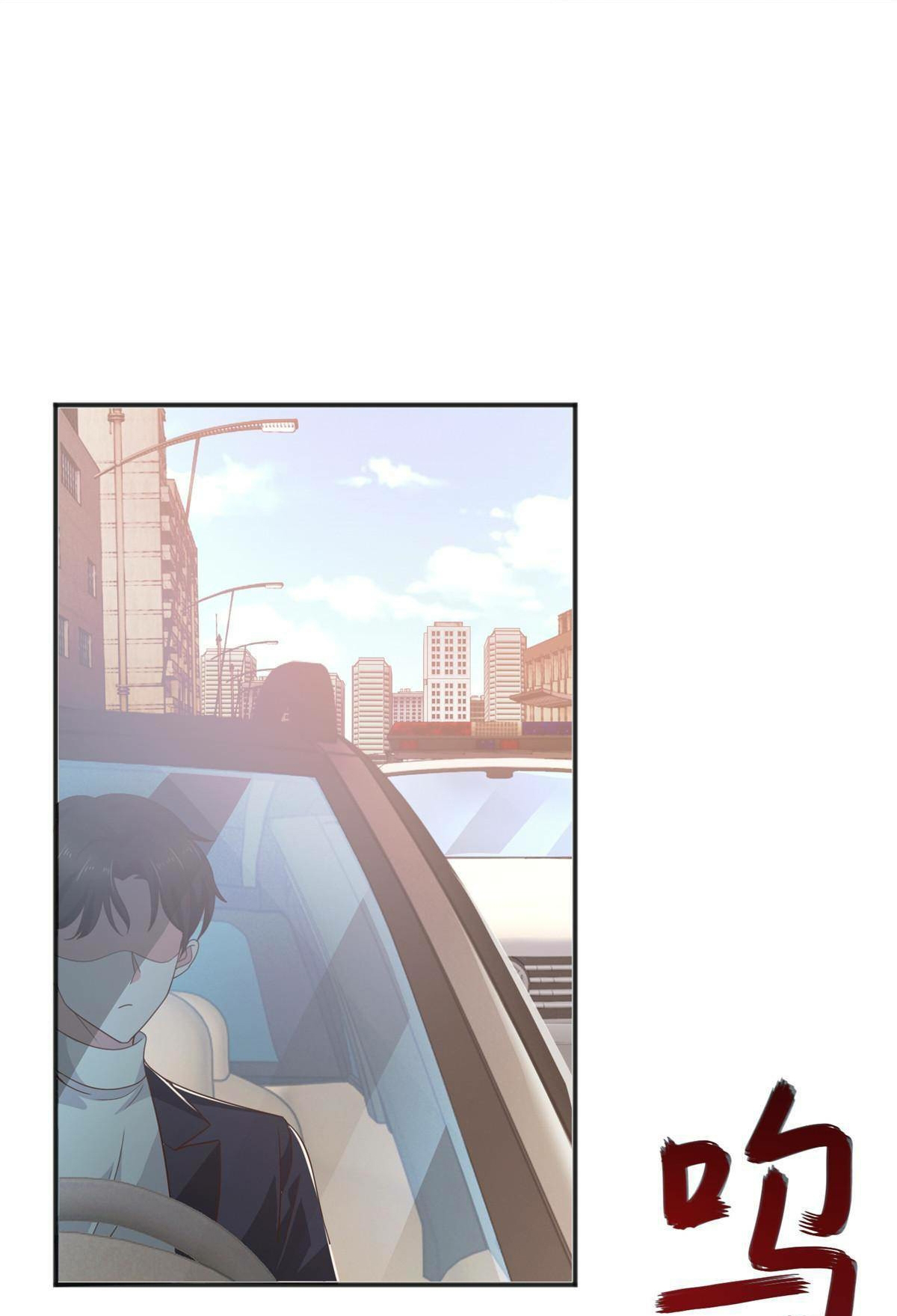 ถูกพ่อบังคับให้ต้องเลือก 1/10 เทพธิดามาแต่งงานด้วย ตอนที่ 23 หน้า 8