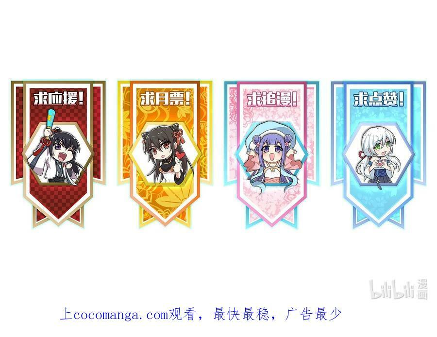 ชีวิตอันสันโดษของจักพรรดิ์หลินเกอ ตอนที่ 219 หน้า 60