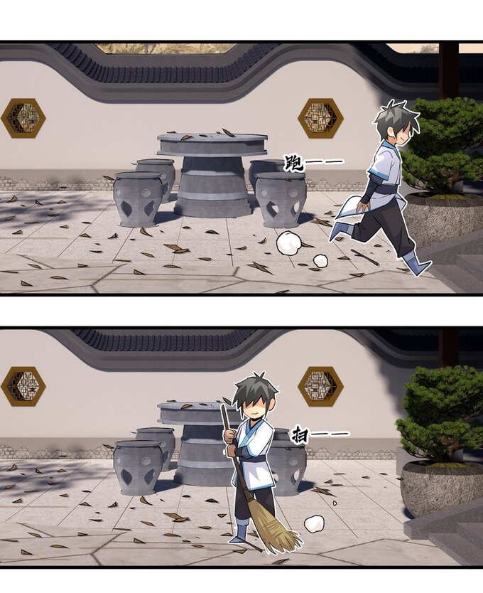 มหามรรคาสู่สวรรค์ ตอนที่ 15 หน้า 6