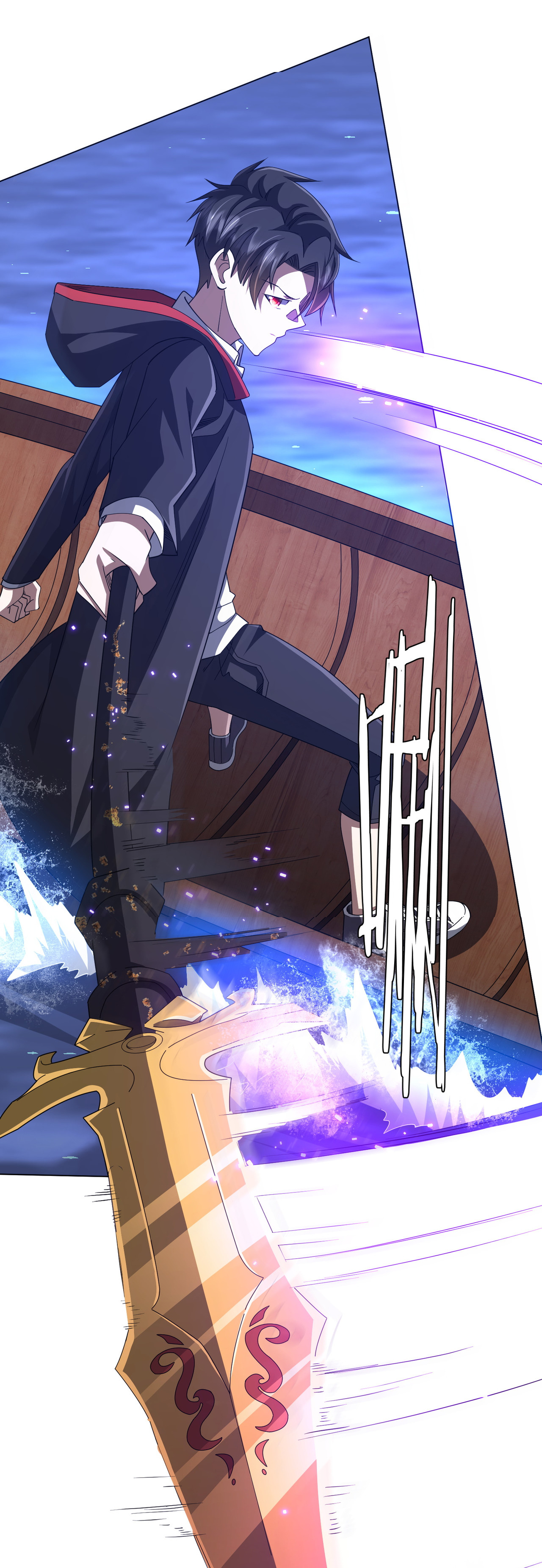 Start with trillions of coins ตอนที่ 118 หน้า 11