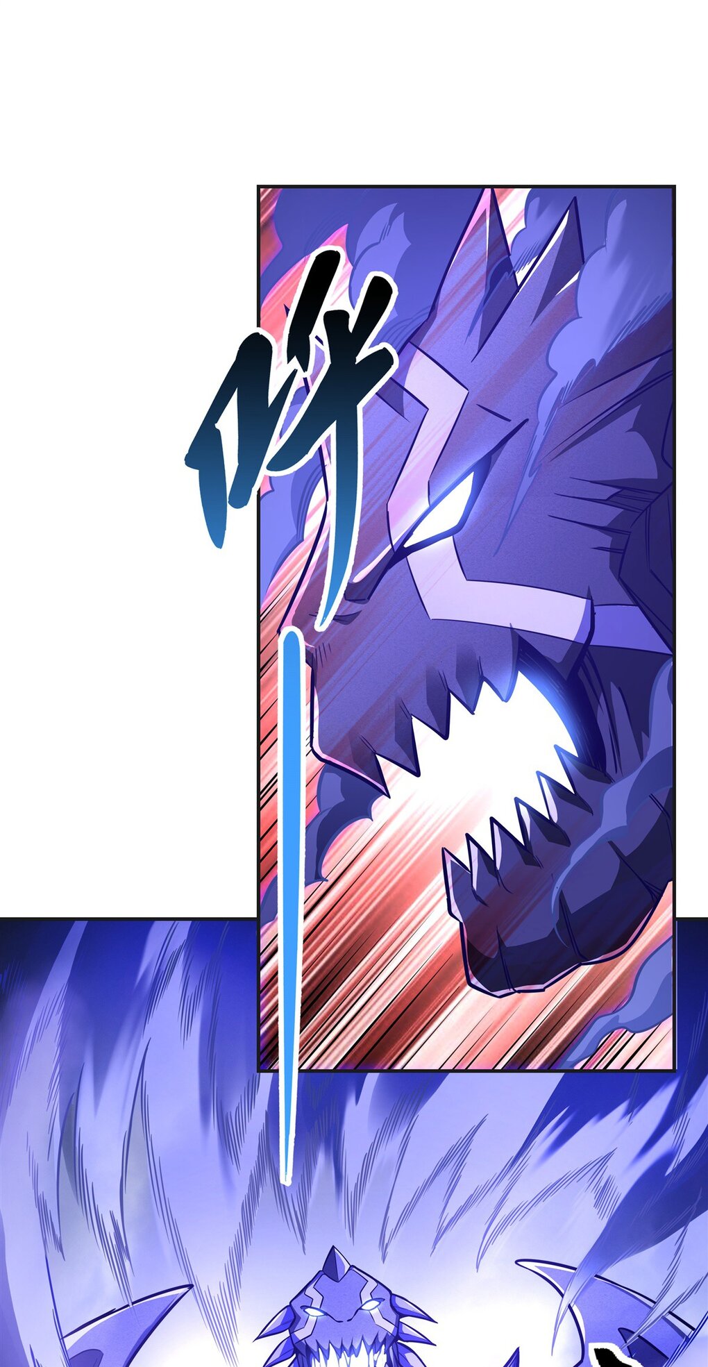 ศิษย์ของข้าล้วนมีอนาคตที่ยิ่งใหญ่ (ชนจีน) ตอนที่ 81 หน้า 23