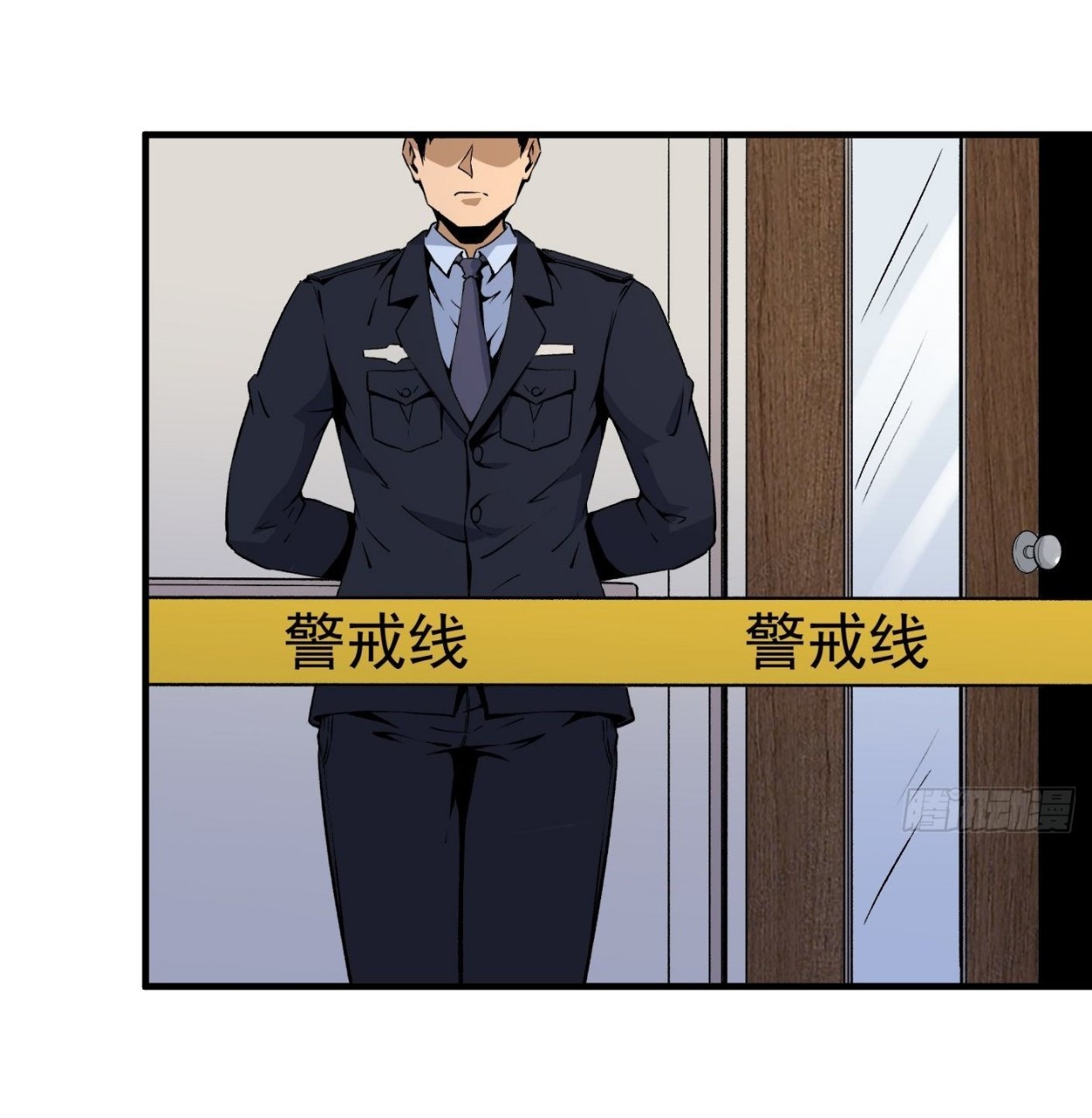 ยอดคนอัจฉริยะ ซุปเปอร์ไวรัสกลายพันธุ์ ตอนที่ 53 หน้า 18