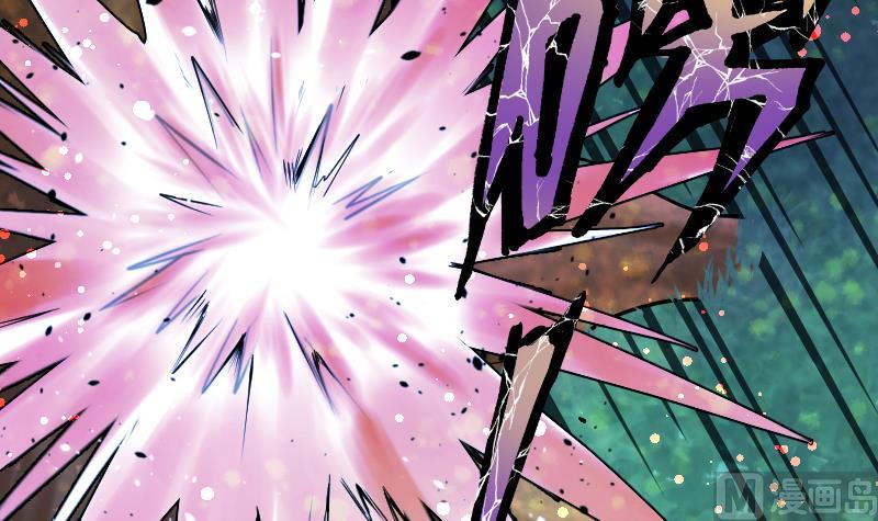 Peerless sword god เทพกระบี่ไรเทียมทาน ตอนที่ 42 หน้า 82