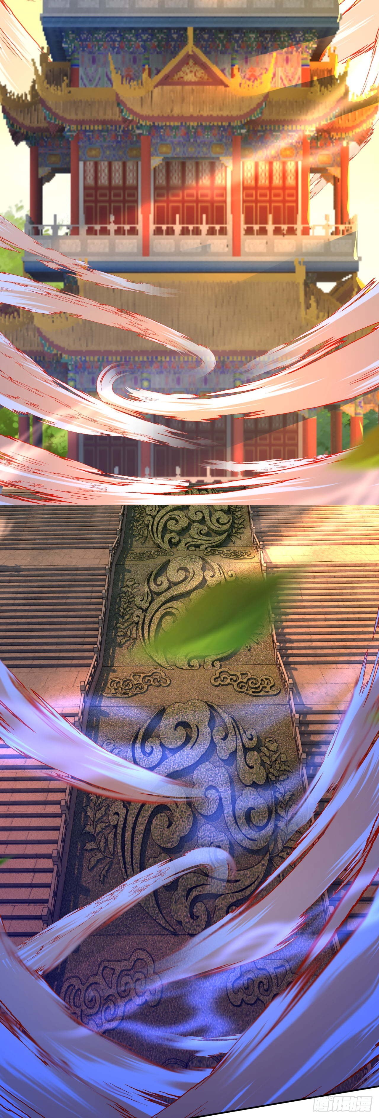 อาณาจักรดาบอมตะ ตอนที่ 50 หน้า 17