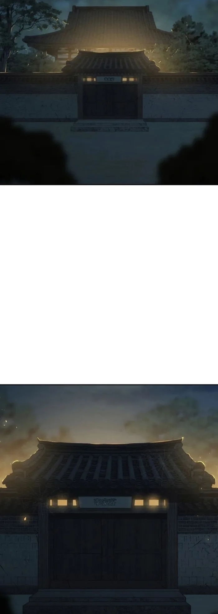 การหวนคืนของศิษย์ราชันแห่งยุทธภพ ตอนที่ 2 หน้า 7