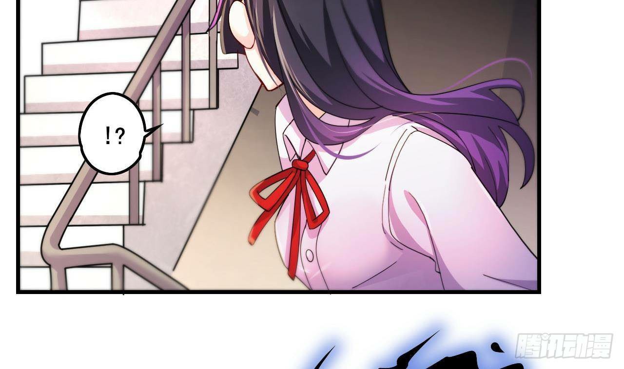 อยู่ดีๆโลกของผมก็เต็มไปด้วยสิ่งลึกลับ ตอนที่ 8 หน้า 53