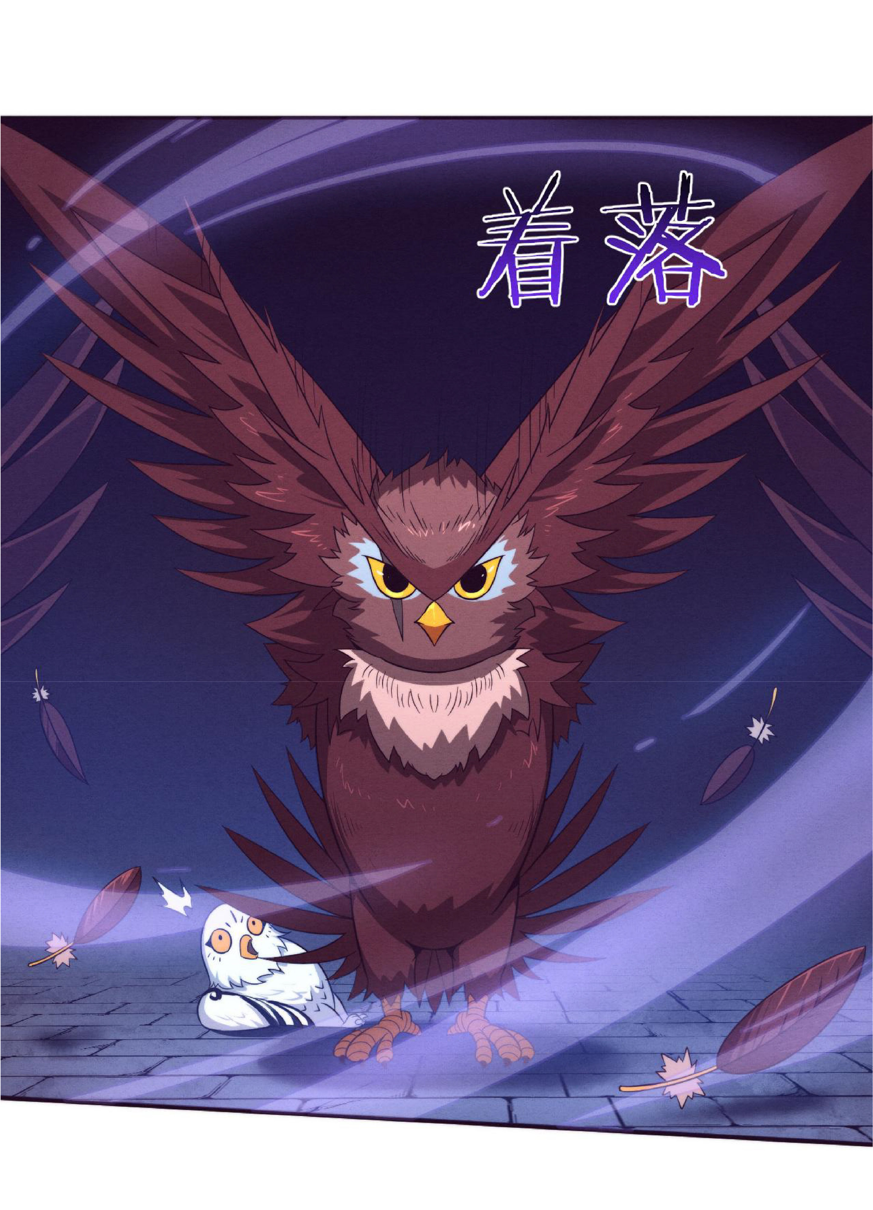 the frenzy of evolution การวิวัฒนาการที่บ้าคลั่ง ตอนที่ 59 หน้า 19