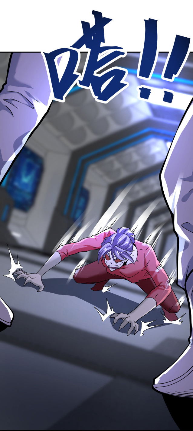 Apocalyptic Super System ตอนที่ 370 หน้า 7